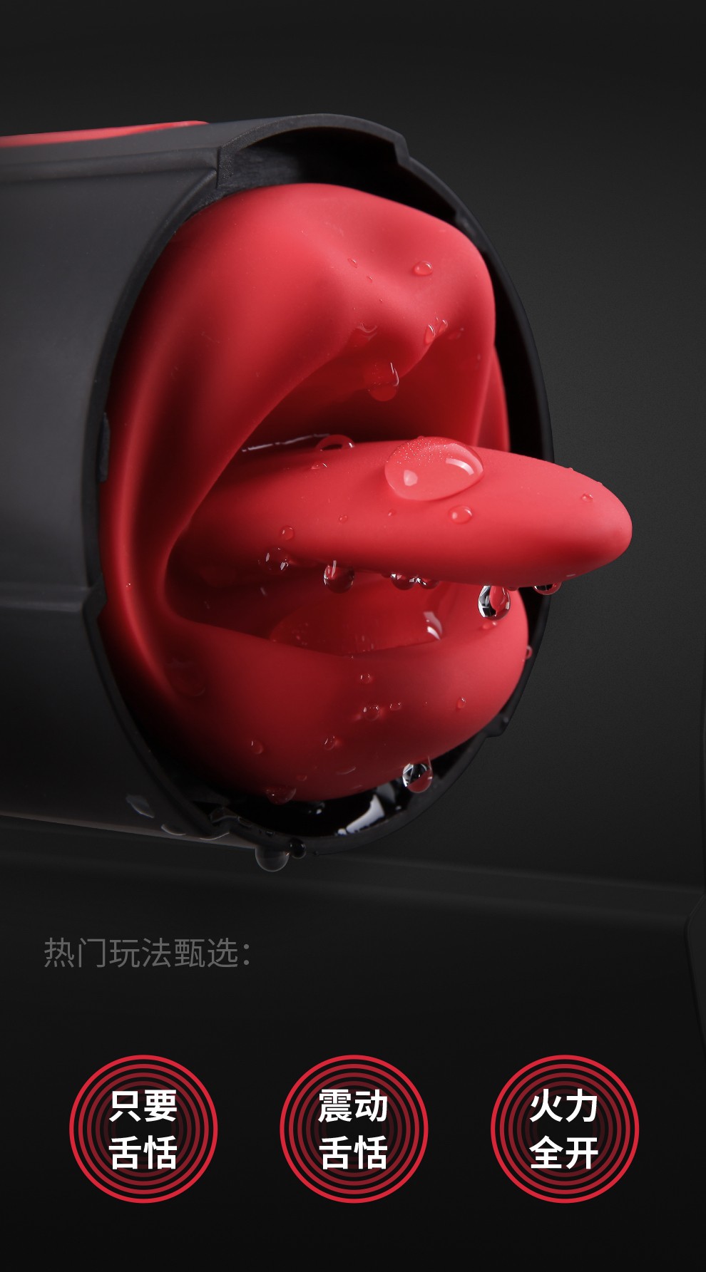 电动飞机杯全自动便携男用夹缩舌舔自慰器男士成人情趣用品全自动夹缩