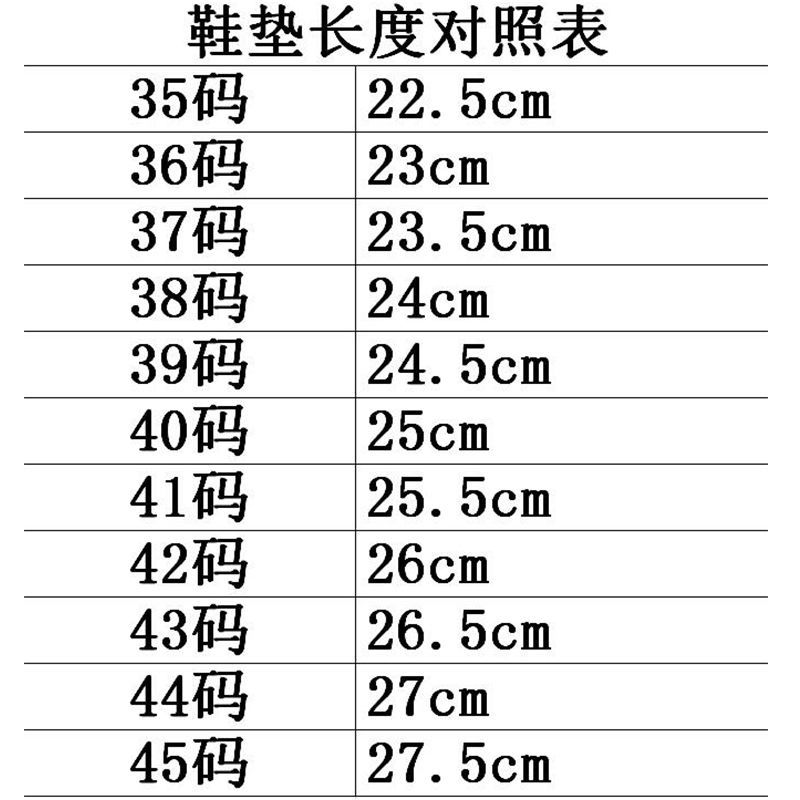 花流年十字绣鞋垫加厚吸汗不褪色带针线可挑图半成品印花新款批发