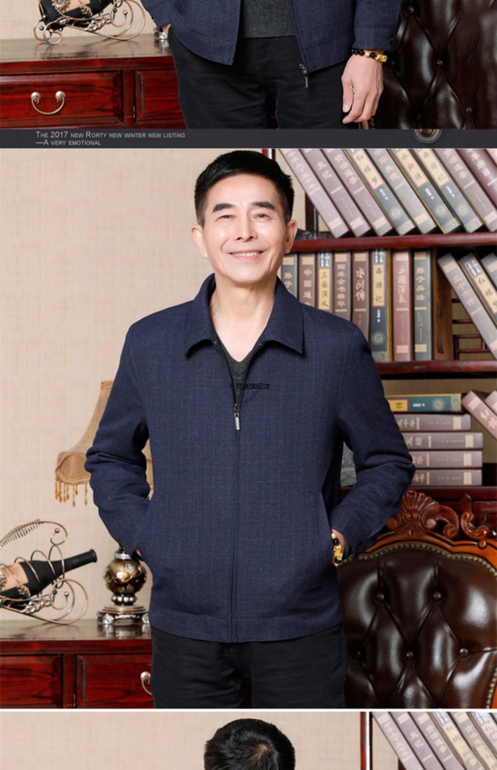 【领导干部服装】人民的名义同款夹克达康书记外套领导干部官员常委服