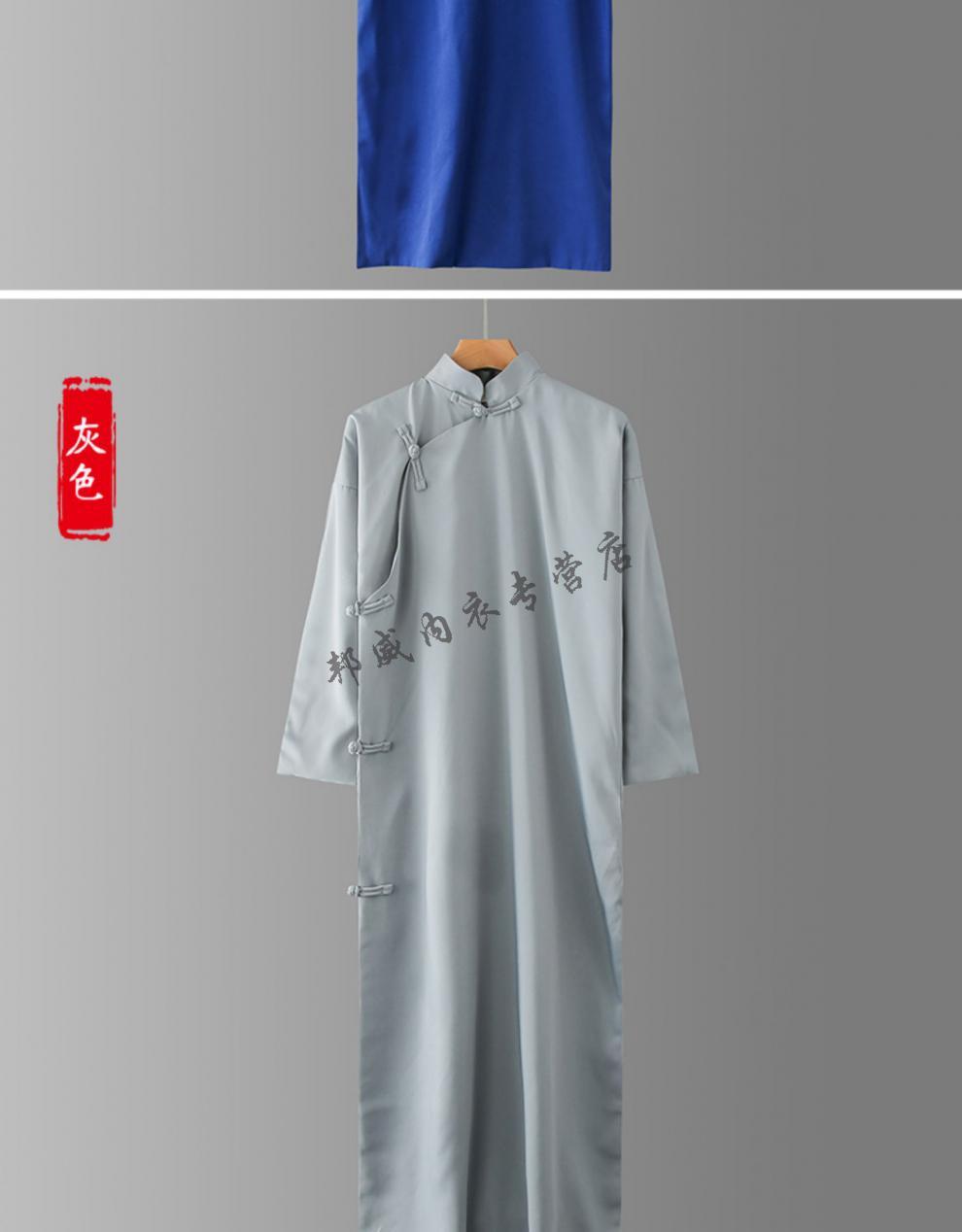 拍戏表演穿的相声大褂德云社长袍女马褂长衫张云雷同款演出服说评书