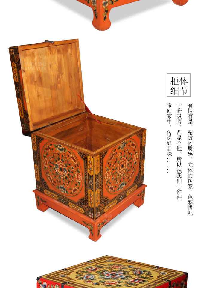 藏式家具图片 设计图图片