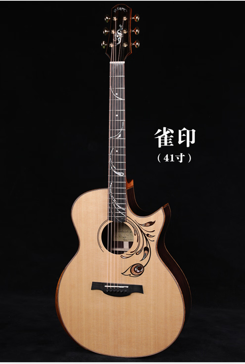 2a 天狼雀印佳荷锦鲤真古归巢缺角云杉手工琴 麦杰克3ab 真古 5a云杉