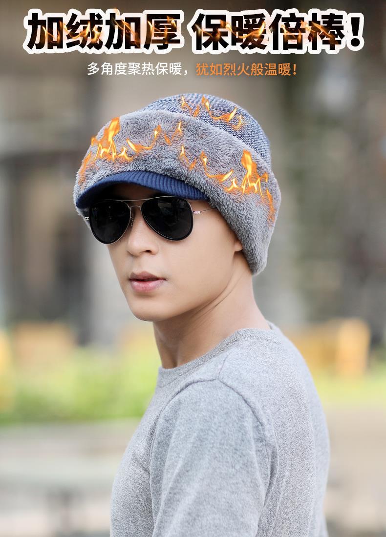 遮耳帽护耳帽子男士冬季加绒加厚保暖针织毛线帽骑车护脖鸭舌帽藏蓝