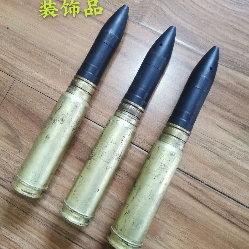 炮弹壳工艺品弹壳工艺品航30纯铜弹壳教练型原头 空壳空体装饰品摆件