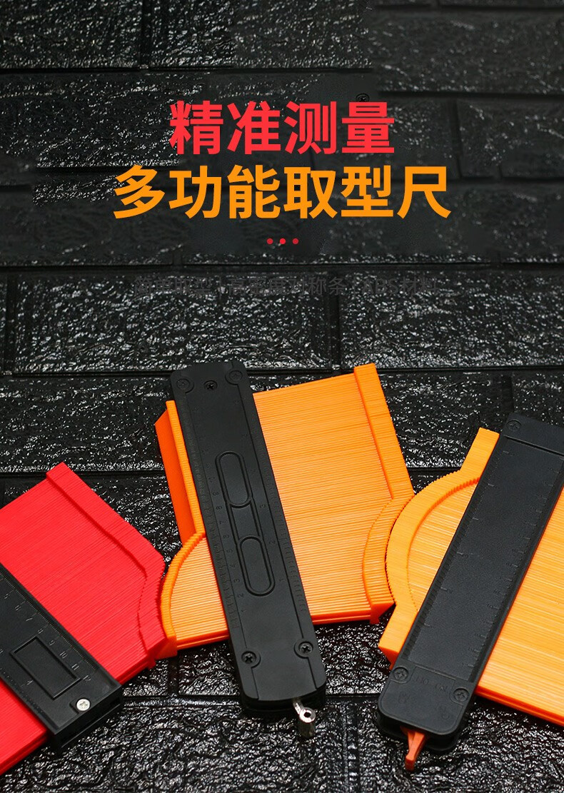 取形器多功能取型器全自动弧度尺测量工具取角度神器 10寸【加深(宽