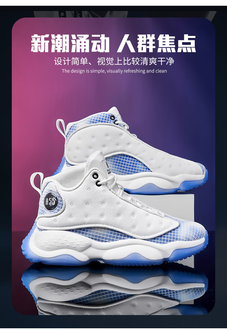 aj13篮球高帮男士增高厚底学生秋季新实战减震防滑透气运动球鞋吁茫