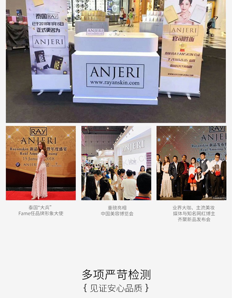Anjeri莹润补水蚕丝面膜美颜嫩肤保湿修护男女金银色泰国原装进口10片装 【超值清单】银色两盒（20片）