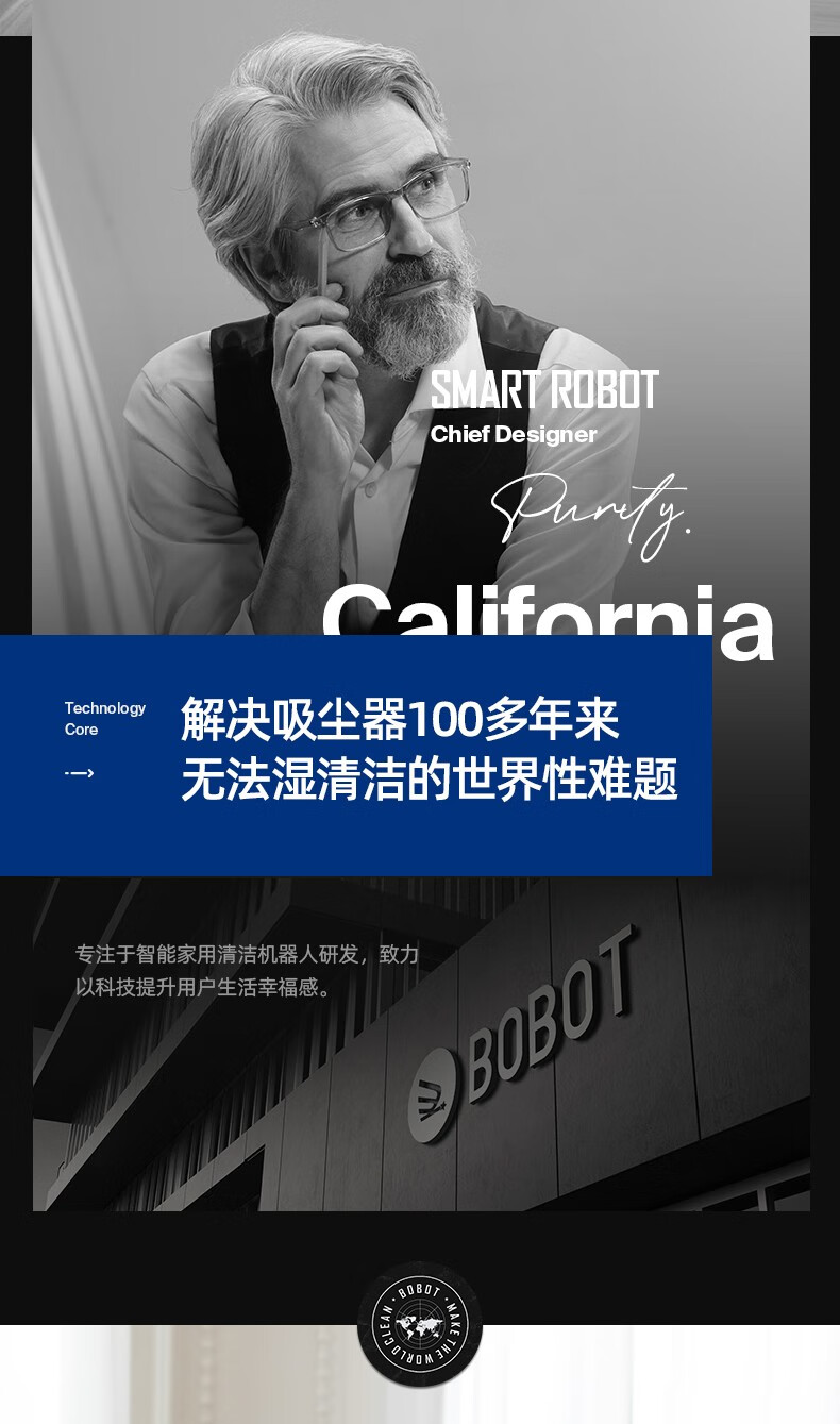 105904-【10万+评价】博宝特BOBOT洗地机家用无线布艺地毯沙发清洗机吸拖一体拖地机电动拖把吸尘器 DEEP 830【静夜黑】-详情图