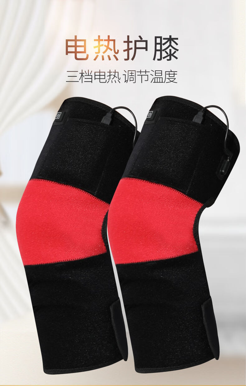 君来康电加热护膝膝盖理疗仪腿部按摩器艾灸护膝海盐热敷电热护膝保暖