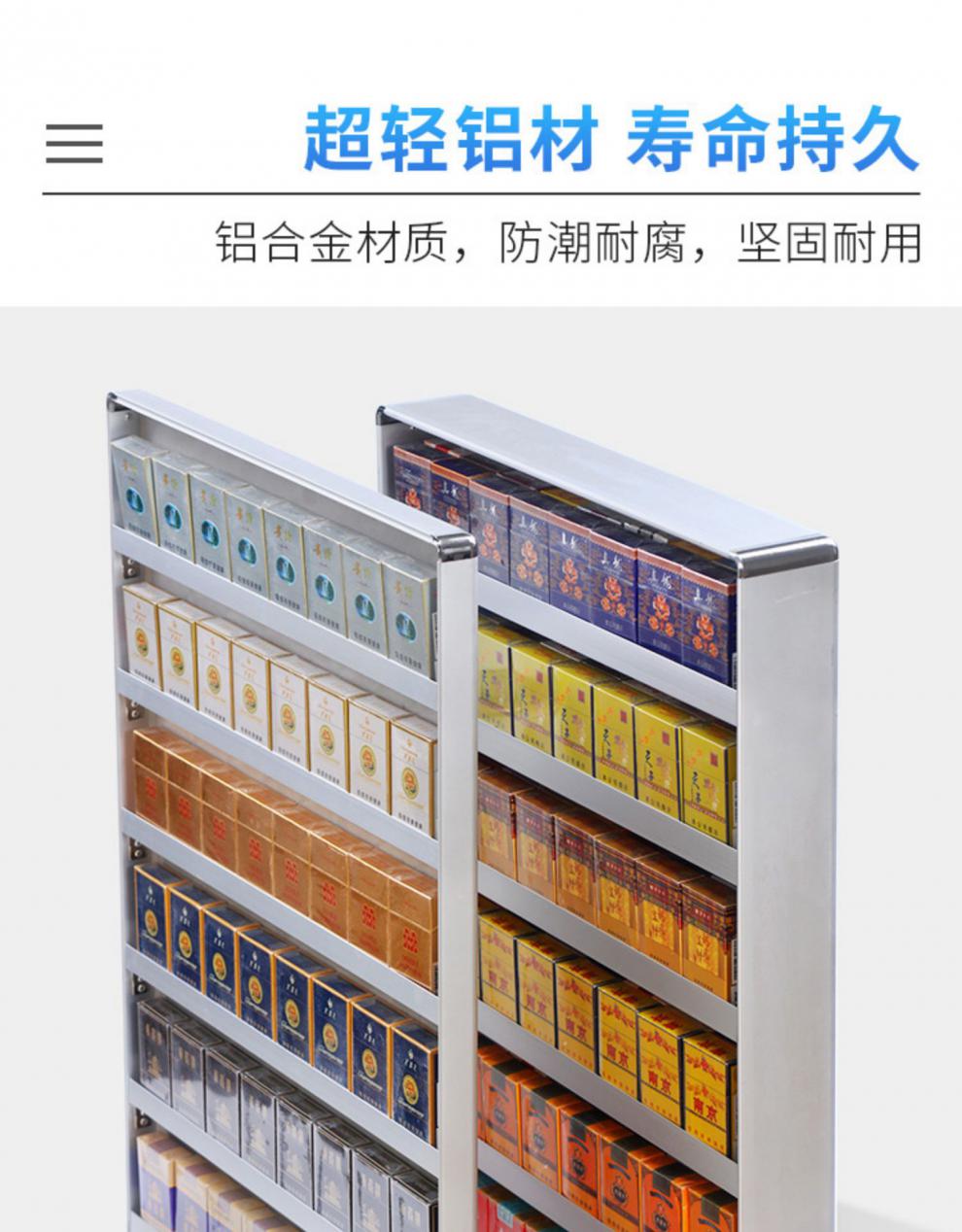 野枟烟架子烟酒货架便利店 挂墙式展示架超市货架烟柜展示柜 1包烟60*