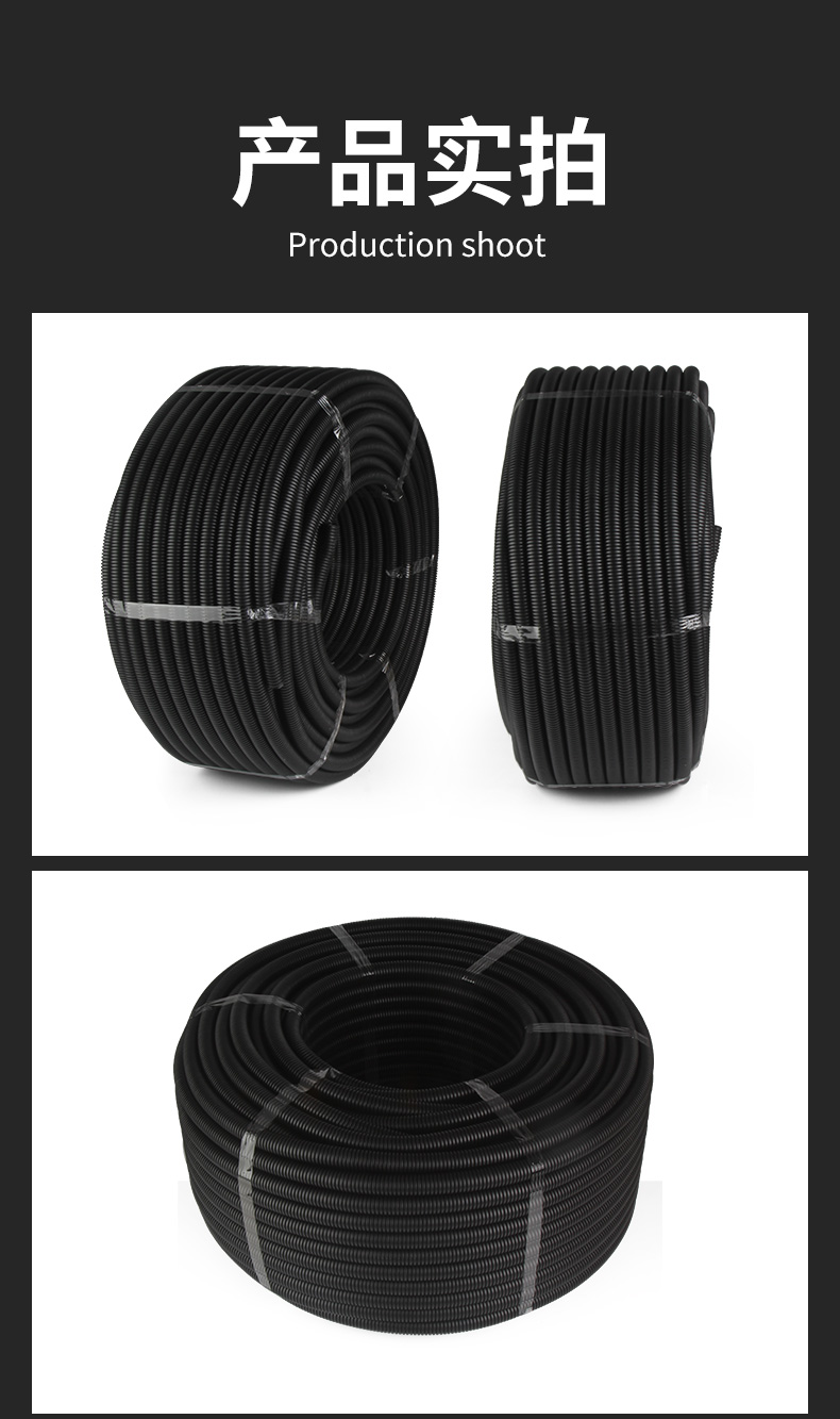 cnoblepe塑料波纹管软管黑色电线软管电缆保护管穿线管按米零售联系