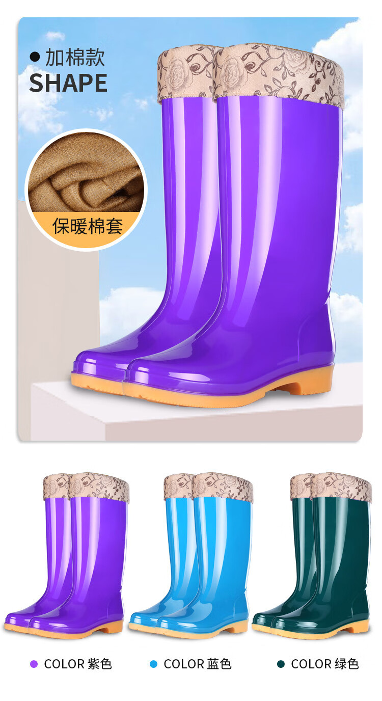 女雨鞋_13.jpg?x-oss-process=image/format,png