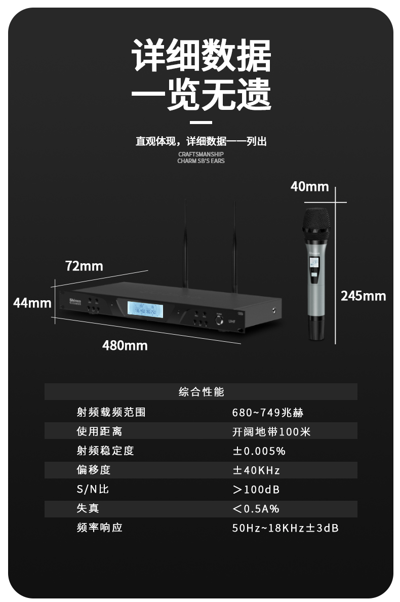 新科 无线话筒一拖二u段接收器麦克风音响家用电视k歌户外音响会议