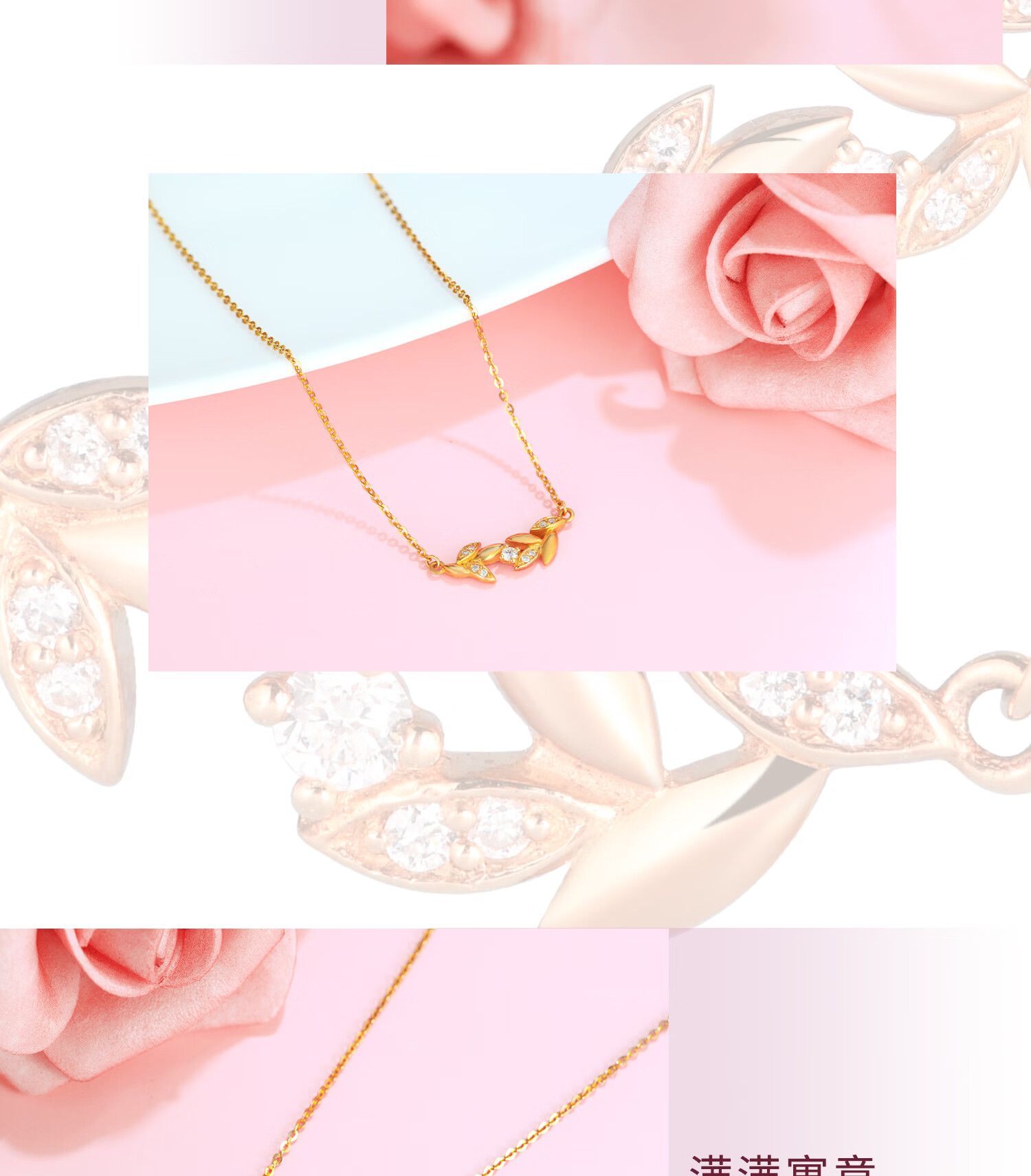 福韵礼 18k金钻石项链au750树叶枫叶吊坠玫瑰金锁骨链小清新首饰真钻