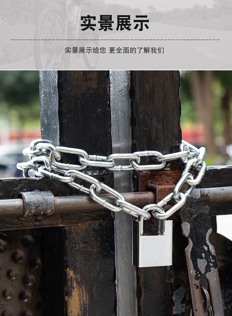 链条锁 门锁锁链 加粗加长链条锁家用锁具防剪防盗车锁自行车锁铁链子