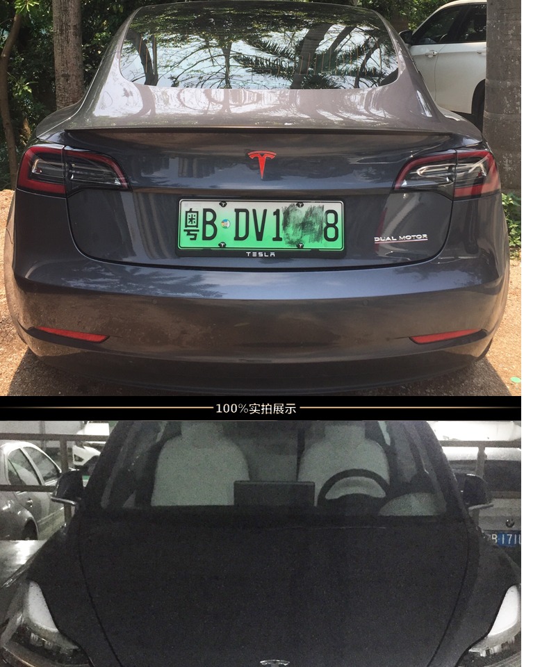 特斯拉tesle牌照框model s 3 model x车牌架框新能源绿牌牌照架 个性