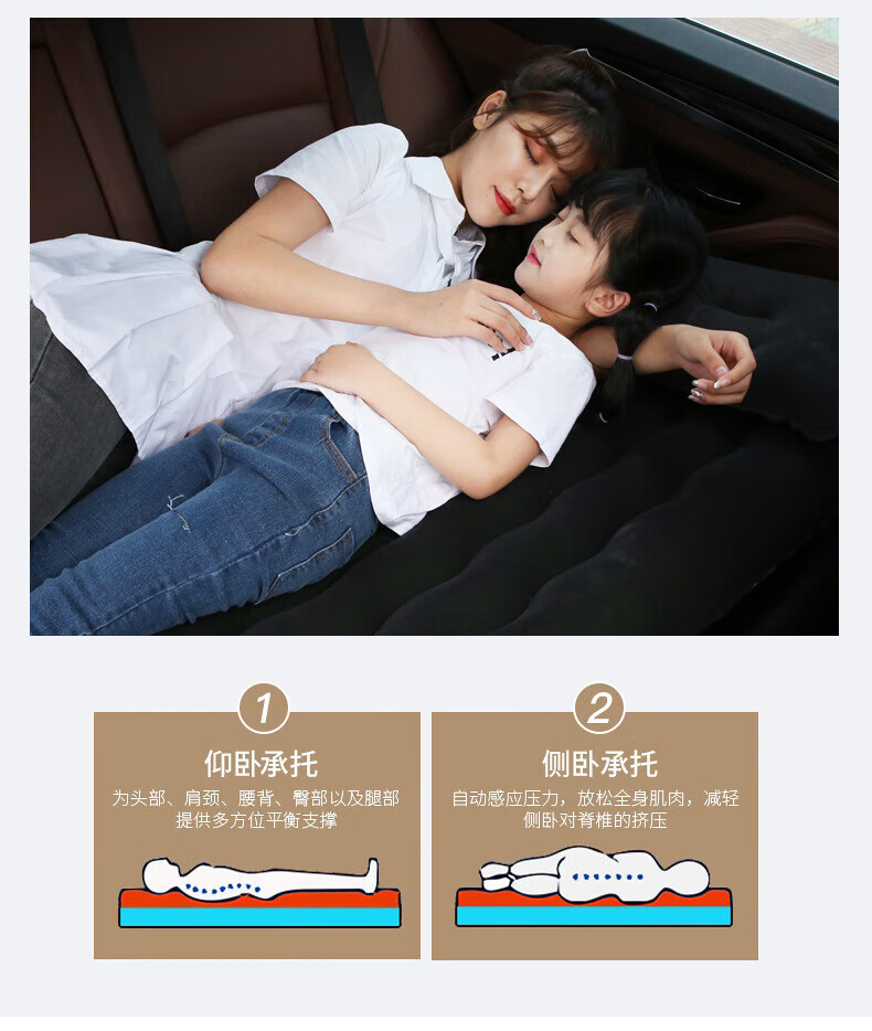 车载充气床 汽车充气床垫车用后排旅行气垫床轿车睡床成人睡垫自驾游