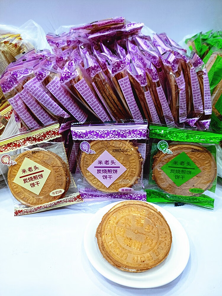 营养薄饼混装香脆食品炭烧零食 米老头炭烧煎饼1斤17包(牛奶味)【图片