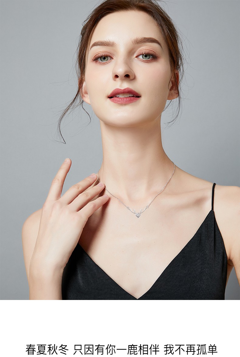 mroma一鹿有你项链925银镀白金锁骨链送女朋友老婆礼物520表白纪念日