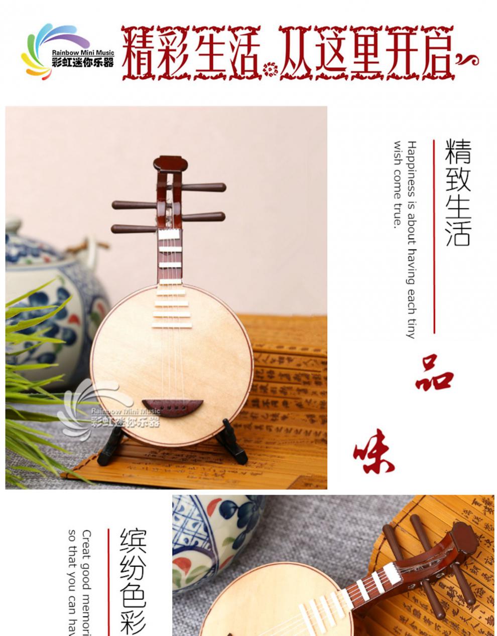 京炫(jingxuan)手工制作迷你月琴模型配娃民族乐器送国外客户毕业礼物