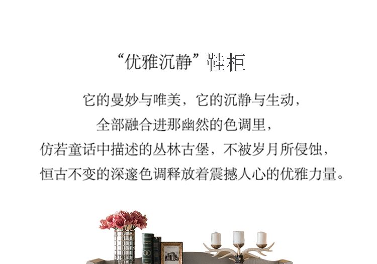 伊琦美 美式乡村储物柜1.2米1米门厅 玄关柜大容量三门鞋柜地中海餐边柜 黑银色 两门 尺寸100*40*116 整装
