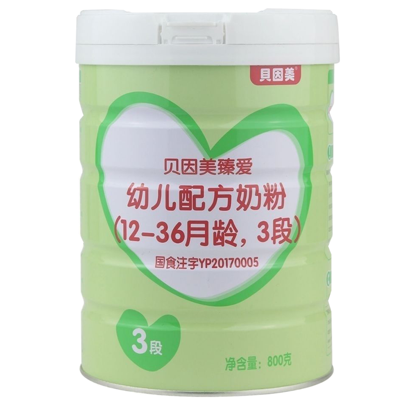 贝因美beingmate臻爱幼儿配方奶粉三段1236个月3段800克罐装听装1罐
