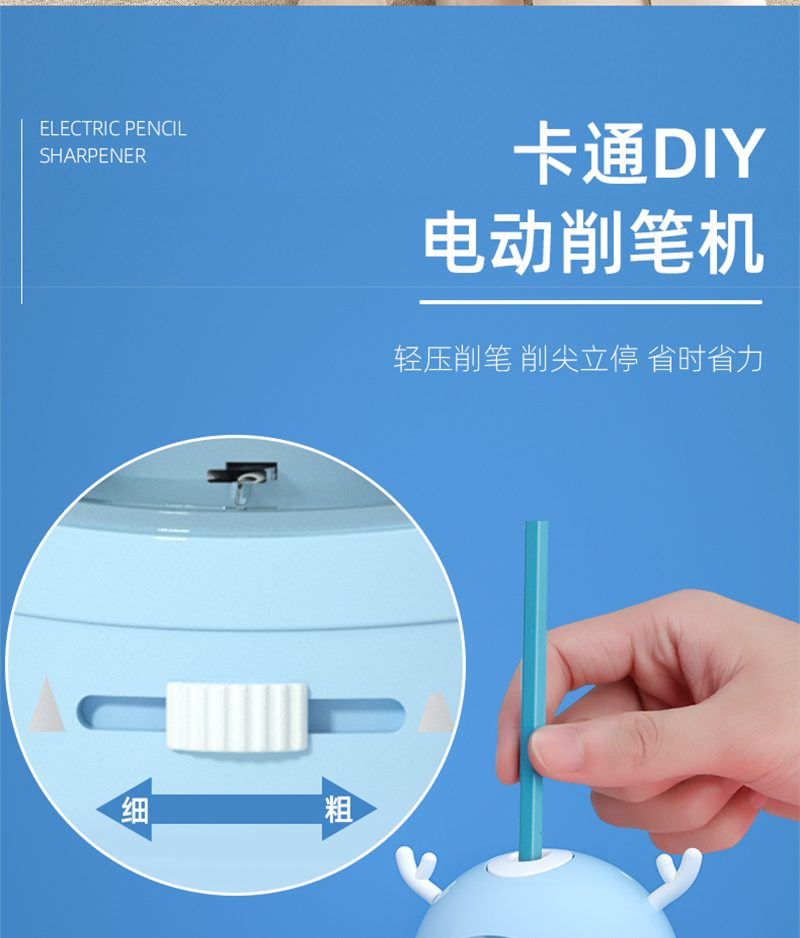 天文电动文具礼盒套装小学生三件套自动转笔刀卷笔刀削笔器铅笔刀橡皮