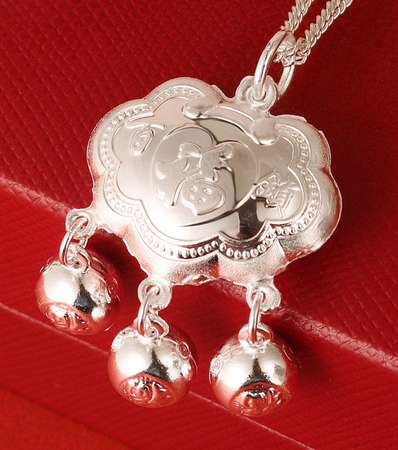 990百福锁长命锁宝宝银锁吊坠小孩男女婴儿出生满月送礼锁包 银锁