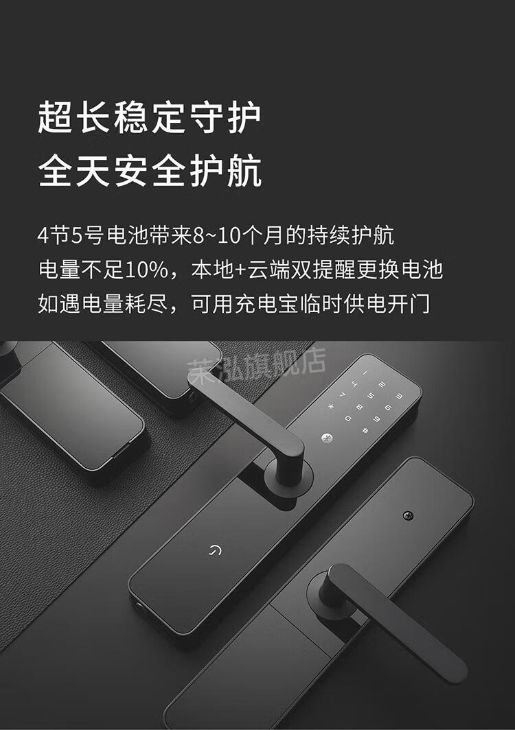 云丁智能门锁 通通锁公寓民宿酒店锁家用防盗门锁蓝牙锁密码锁智能门