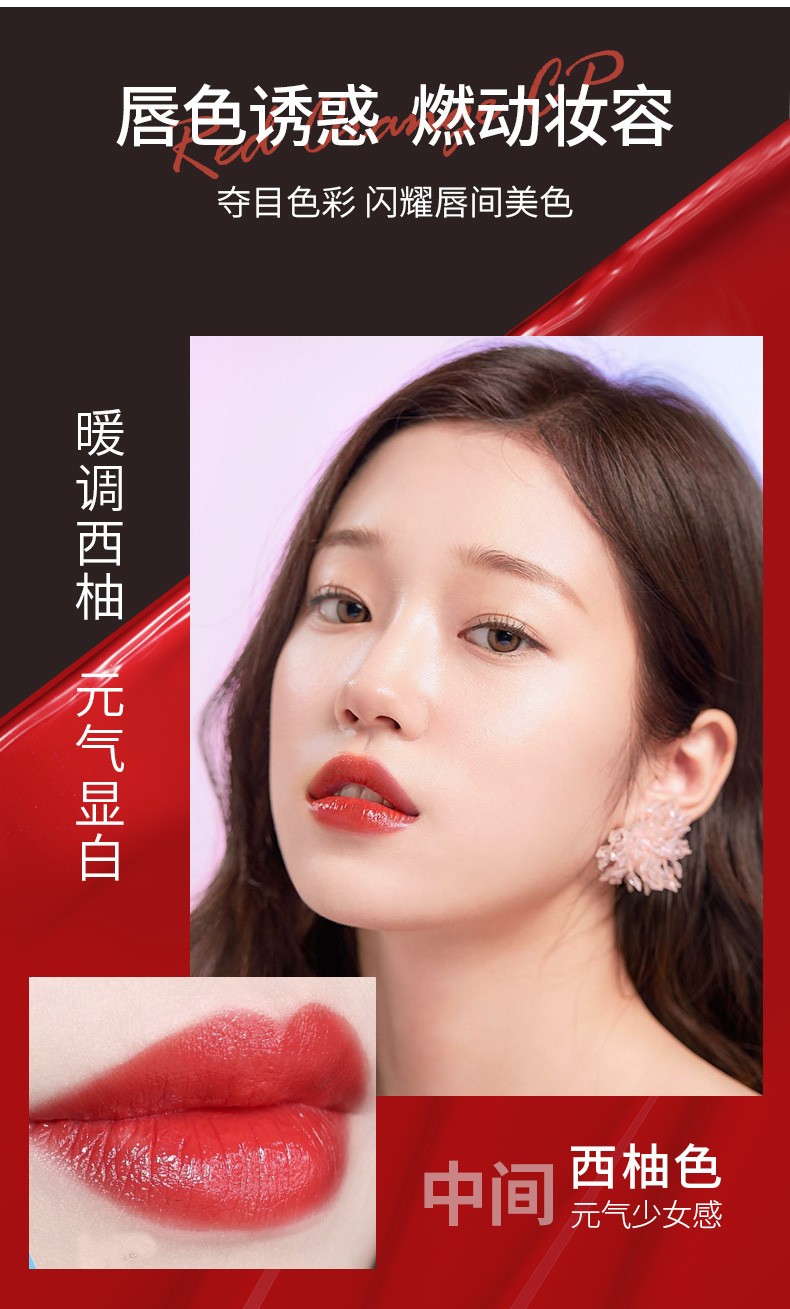 梦希蓝三色口红金钻不易沾杯不易掉色美妆网红同款彩妆学生3色口红