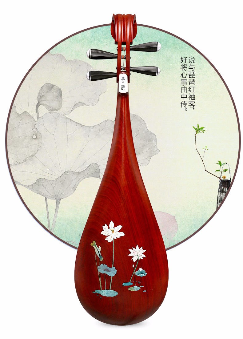 星海微调轴琵琶非洲紫檀木材质原木色出水芙蓉琵琶乐器8912cf