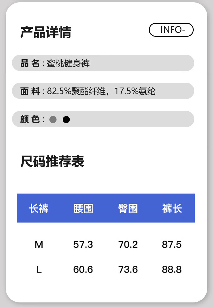 商品图片