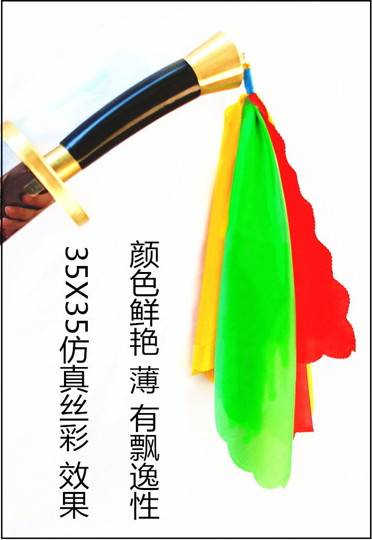 京選優品太極刀彩表演武術刀穗軟響刀綢布刀袍九節鞭錘鏢響旗鼓槌鼓手