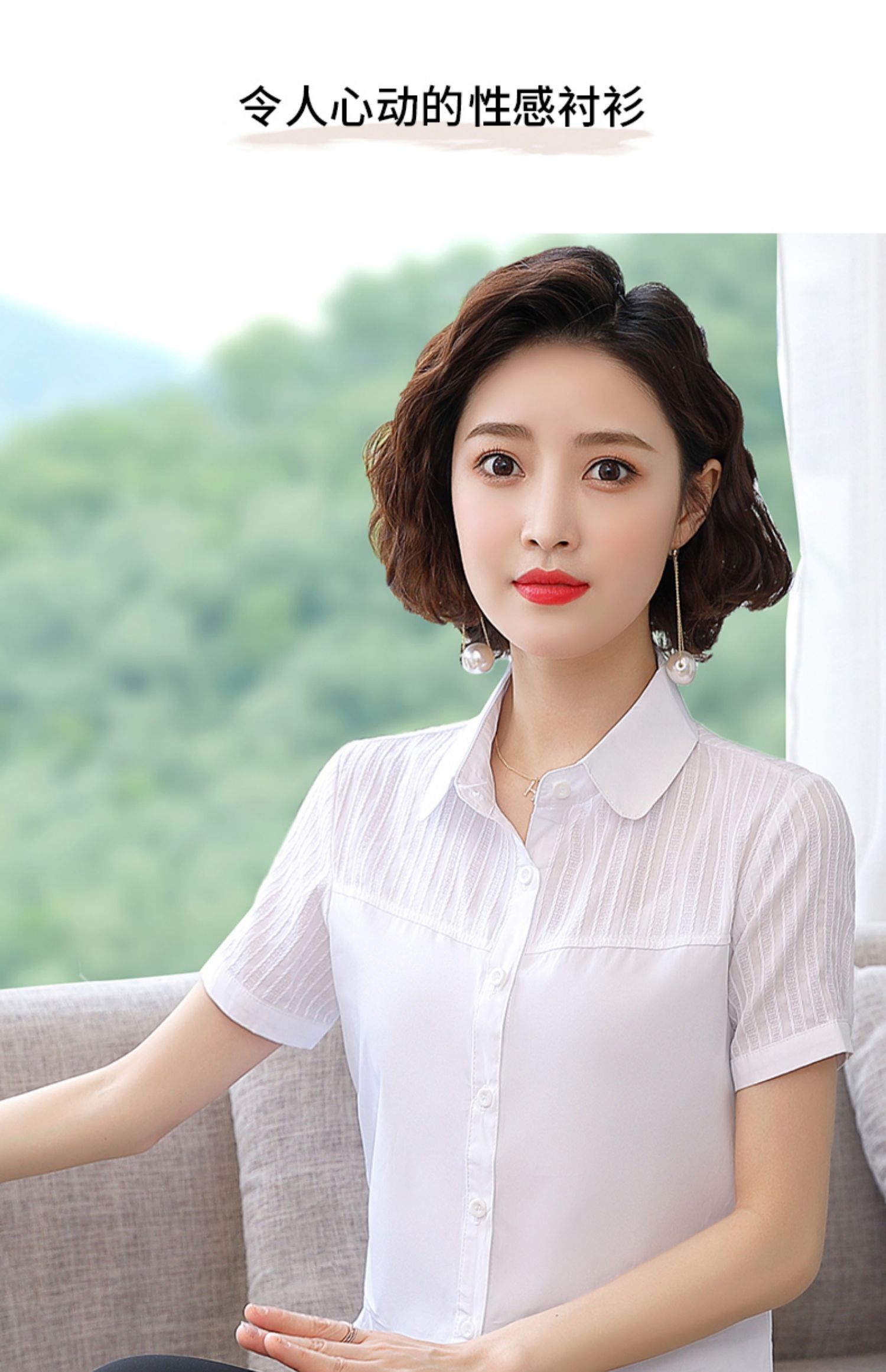 恒源祥商场同款纯棉衬衫女短袖21年夏季新款修身白色ol职业衬衣工作服