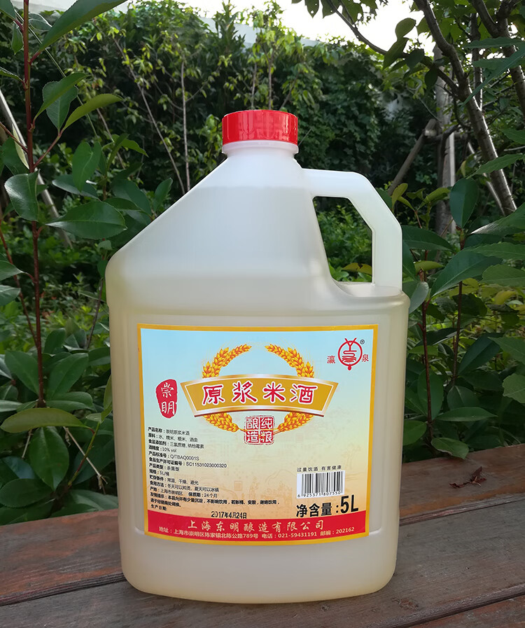 崇明特产 崇明老白酒原浆米酒5l10斤酒精度10度不甜江浙沪皖【图片
