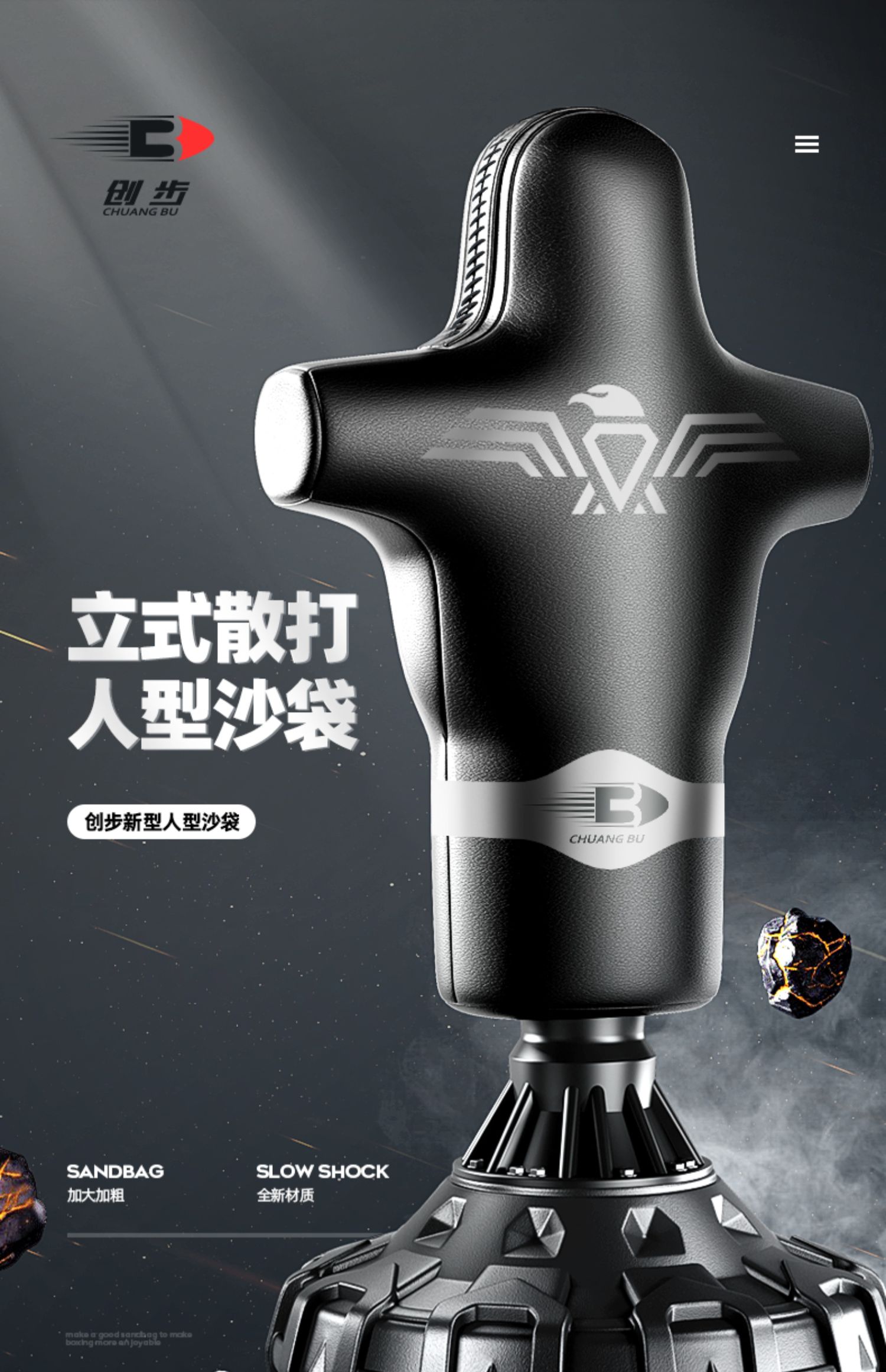 人形拳击沙袋散打家用立式沙包假人不倒翁拳靶跆拳道解压训练器材黑色