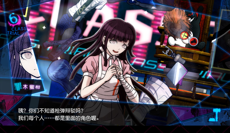 弹丸论破动漫周边cos七海千秋罪木蜜柑女仆江之岛盾子cosplay服装罪木