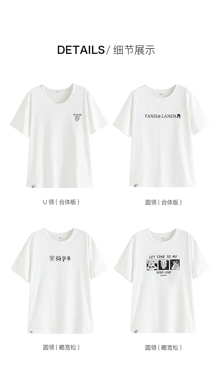 范思蓝恩×谷子粒联名 22FS2014白色原创设计感正肩短袖t恤女夏季 白色 字母印花T S