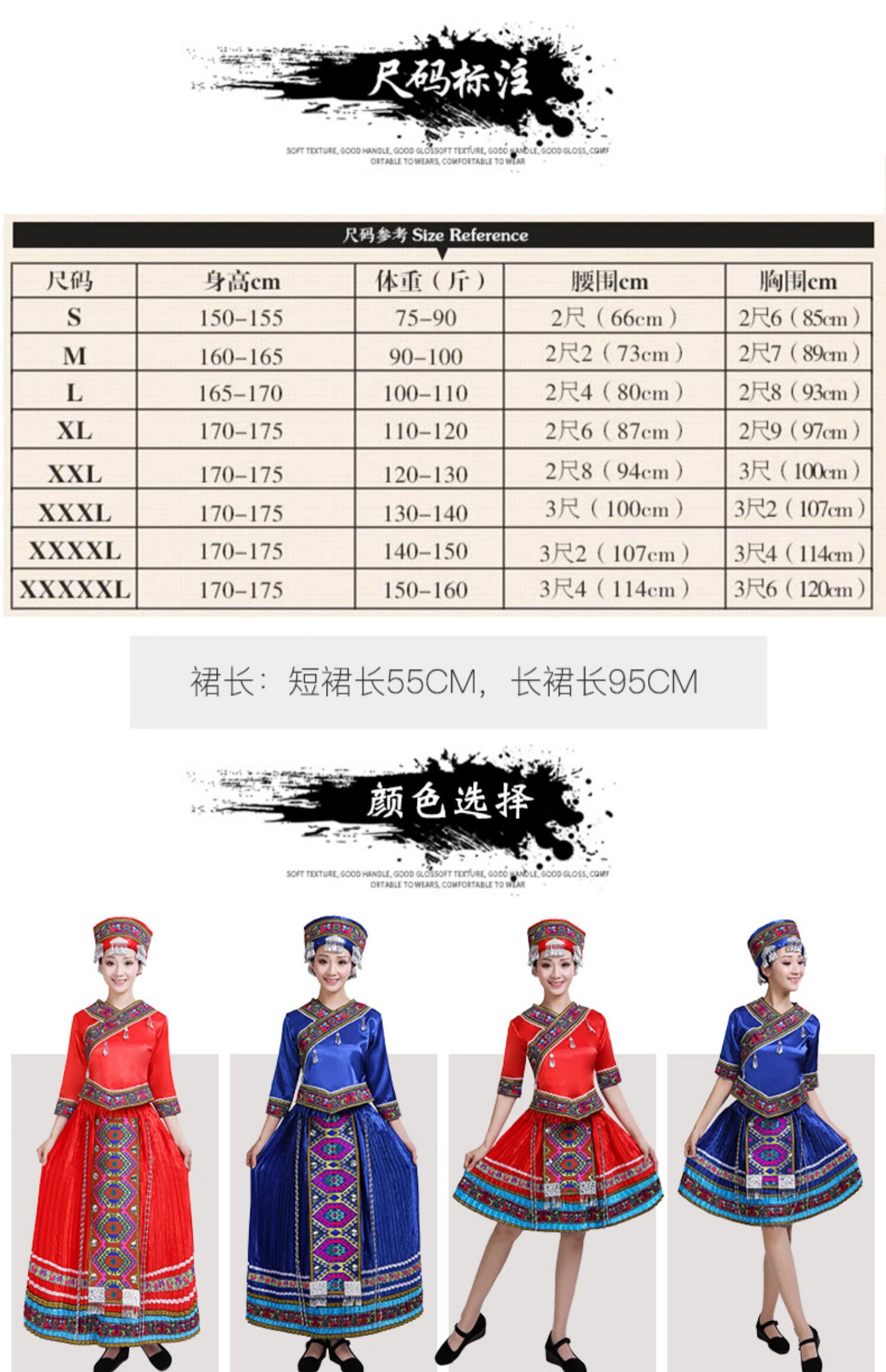 少数民族服装女土家族湘西恩施云南苗族衣服舞蹈服女演出服饰 大红色