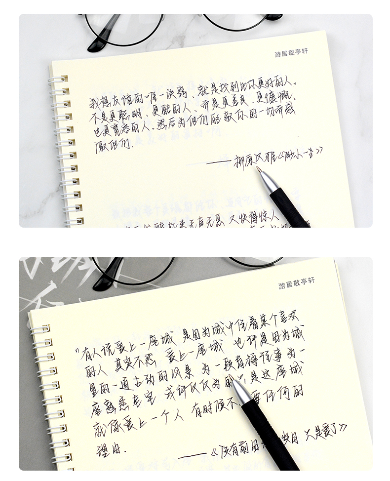 归野体字帖手写女生撒野字体练字帖大学生漂亮速成成年男霸气归野体配