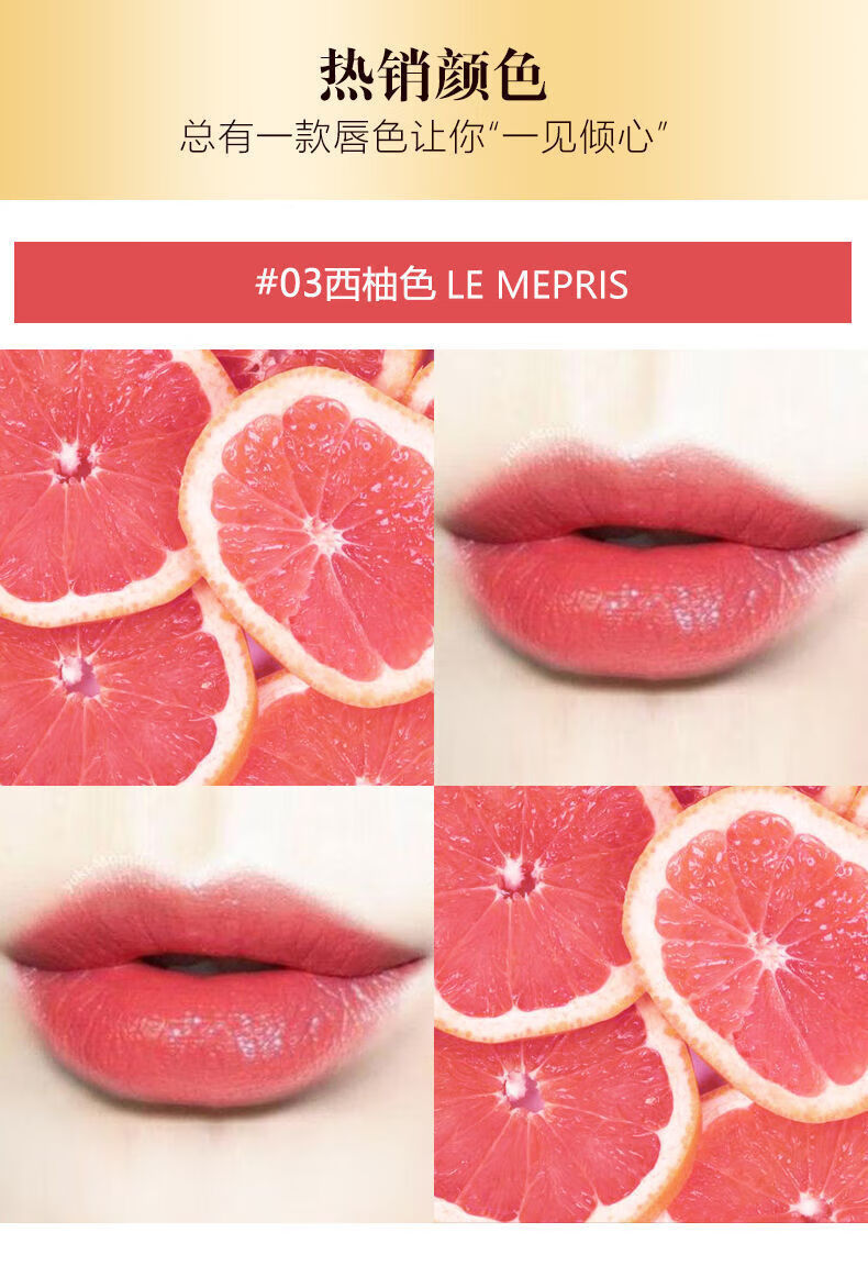 jean miss 黑管口红 炫彩 烈焰幻魅限量版 唇膏 白管 粉管 礼盒套装