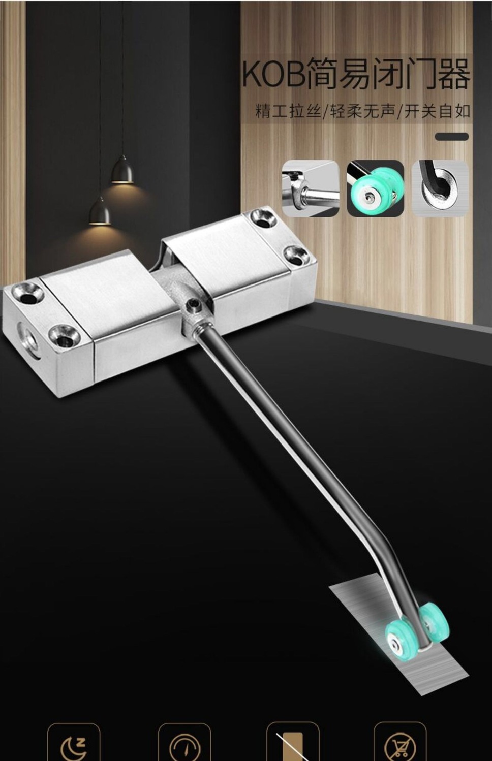闭门器小型家用简易闭门器隐形门轻型自动关门器无缓冲关门神器 【哑