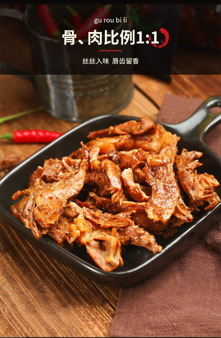 乡妹子鸭肉零食酱鸭黑鸭味手撕鸭排下酒菜即食麻辣味鸡肉小吃手撕鸡排