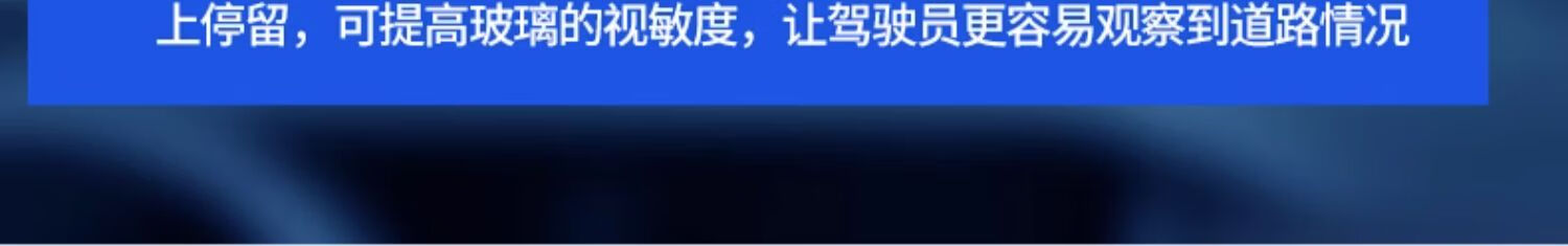 12，易駒汽車玻璃水去油膜防凍鼕季鍍膜強力去汙前擋風雨刮精水汽車用品 鍍膜敺水加強型 0℃ 2L * 4瓶 無槼格