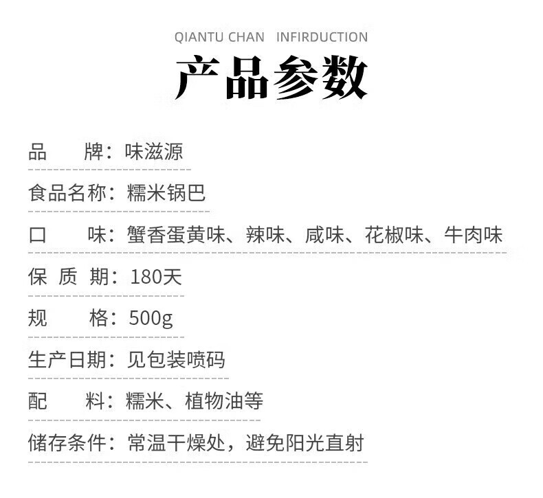 味滋源宅家居家点心小零食 早餐传统休代餐饱腹豆饼300g茶味闲食品 特产小吃饱腹代餐 绿豆饼 抹茶味 300g 份详情图片158