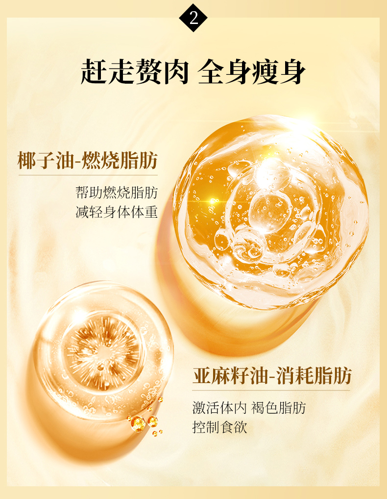 日本helaslim vegelife黄金酵素胶囊 植物发酵粉 通便排油 酵素胶囊