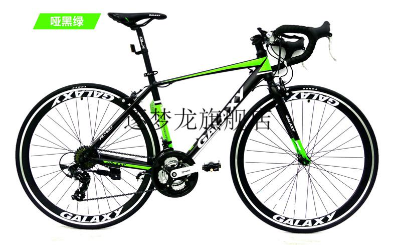 格莱仕公路自行车galaxy格莱仕rl420禧玛诺21速公路车弯把公路赛建大