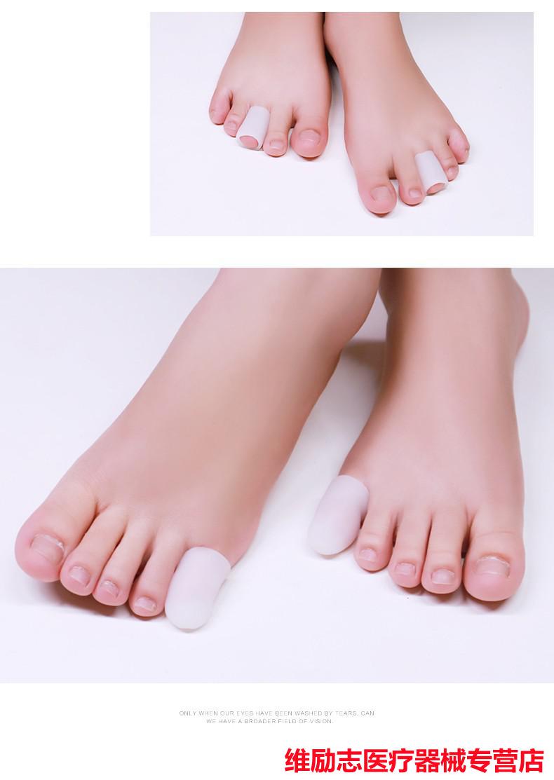 维乐高脚趾防磨保护套硅胶小脚趾内翻弯曲摩擦缓痛老茧手指脚趾食趾