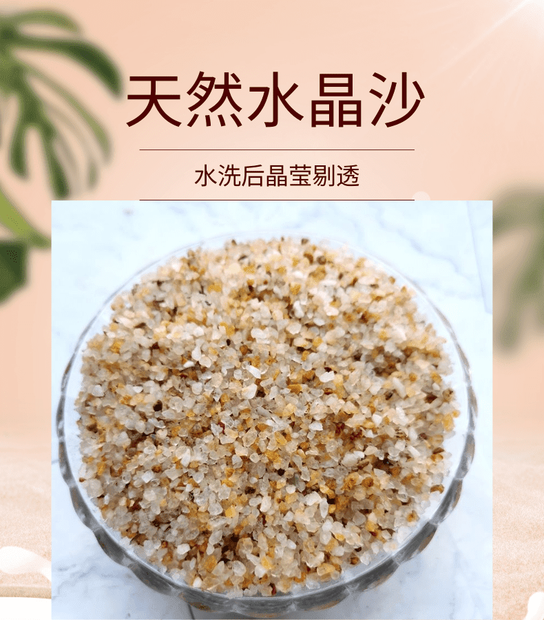天然水晶砂鱼缸原生底砂造景装饰石头水族箱水草沙乌龟用铁胆沙子 3-4