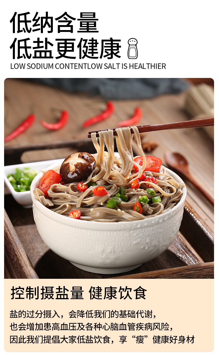 荞麦青稞面条挂面无糖精0脂肪轻食代餐速食主食杂粮粗粮汤面拌面荞麦